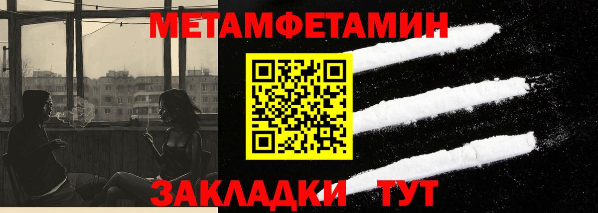 Amphetamine  Amphetamine 97%  Вход с VPN  Великий Новгород 