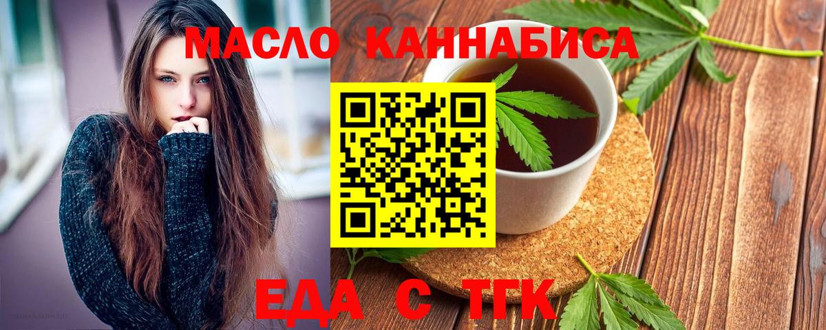 Великий Новгород  Canna-Cookies марихуана  Вход с VPN 