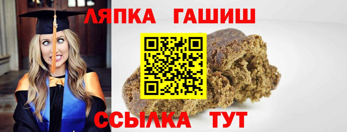ГАШ 40% ТГК Великий Новгород