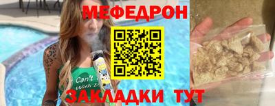 синтетический гашиш Ливны