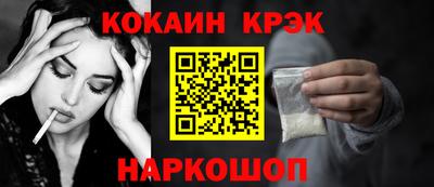 синтетический гашиш Ливны