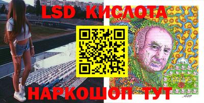 кокаин перу Лесосибирск