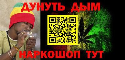 синтетический гашиш Ливны