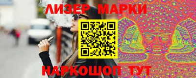 синтетический гашиш Ливны