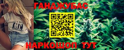 синтетический гашиш Ливны