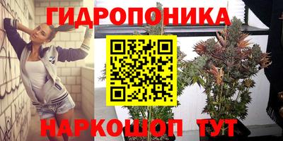 синтетический гашиш Ливны