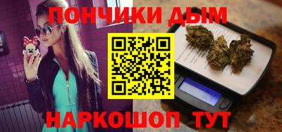 синтетический гашиш Ливны