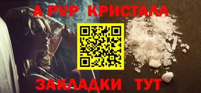 кокаин перу Лесосибирск