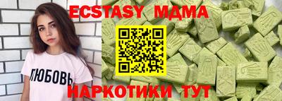 кокаин перу Лесосибирск