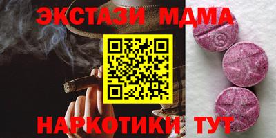 синтетический гашиш Ливны