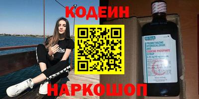 кокаин перу Лесосибирск