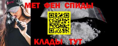 синтетический гашиш Ливны