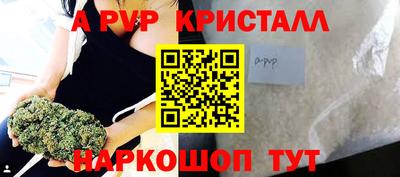 синтетический гашиш Ливны