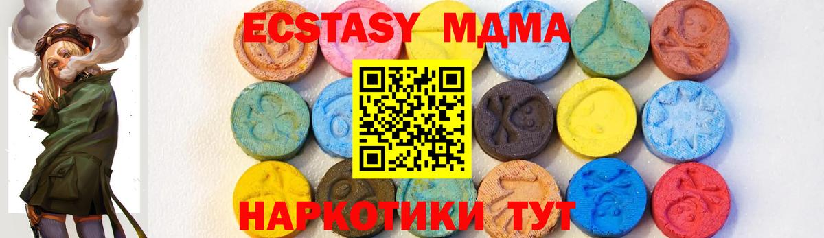 MDMA Molly Великий Новгород
