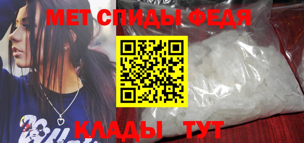 Великий Новгород  МЕТАМФЕТАМИН мет  Вход с VPN  МЕТАМФЕТАМИН мет 