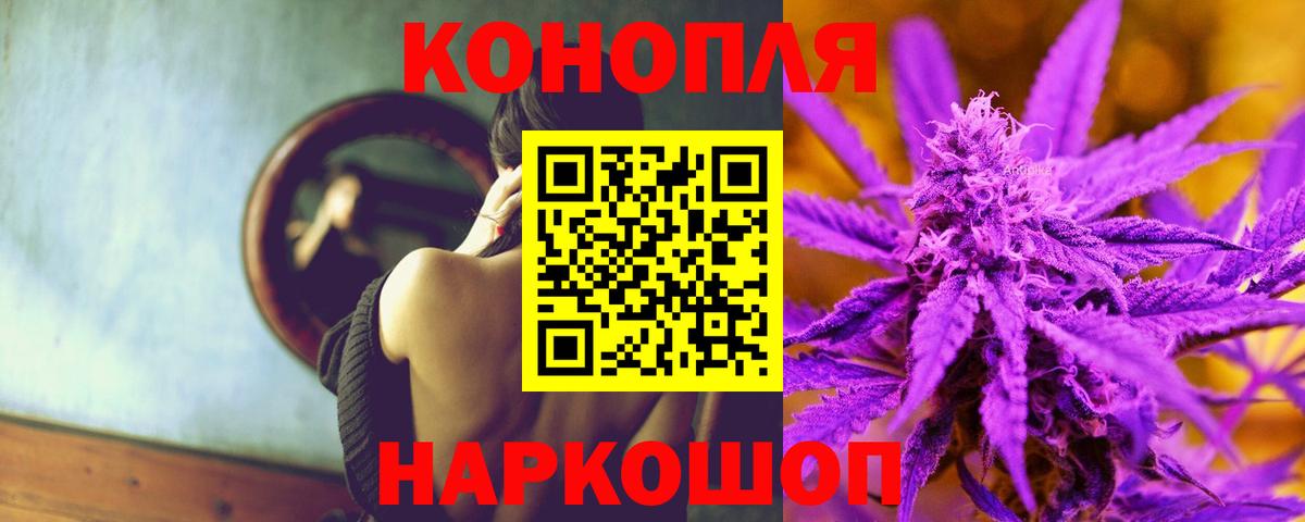 Бошки марихуана Amnesia  Вход с VPN  Бошки марихуана планчик  Великий Новгород 